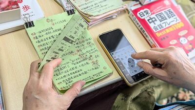 コロナ禍に夫を見送りおひとり様に。たまたま目にした華流ドラマでアレン・レンにひとめぼれ。彼のことをもっと知りたいと、中国語を猛勉強し…