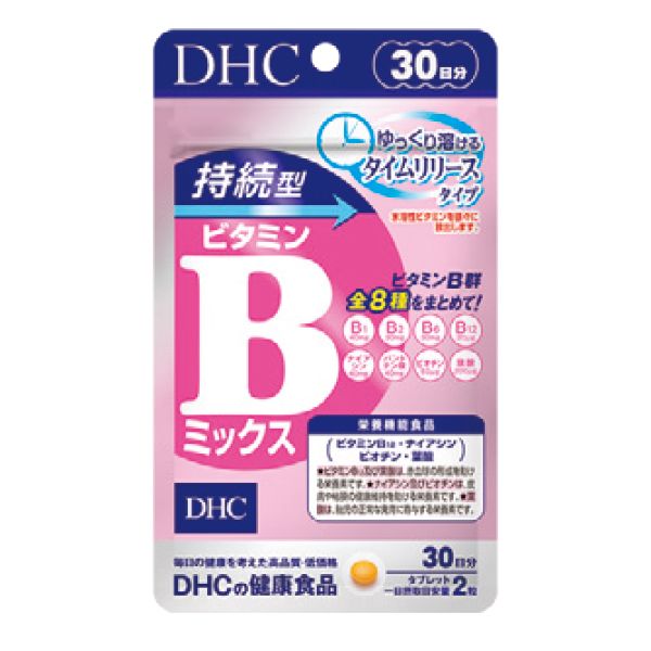 持続型ビタミンBミックス〈30日分〉/DHC