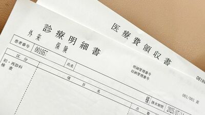 老後の医療費っていくらかかるの？「一生にかかる医療費の半分は65歳以降。支出のピークは…」FP・井戸美枝が教える「医療・介護費用」の備え方