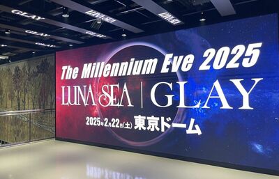 対バンイベント『The Millennium Eve 2025』会場の大きな看板