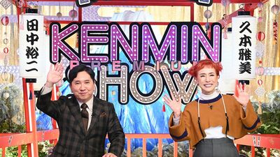 厚みが違う!豪快!本場高知県の「カツオのたたき」。青森の地味ウマグルメ「イギリストースト」の魅力『秘密のケンミンSHOW 極』