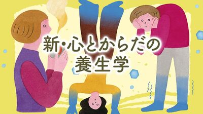 冷えを改善には、ふくらはぎの筋肉！椅子スクワットや、ヨガの「ゴキブリのポーズ」、足裏ツボ押しが効果的