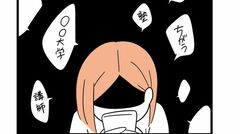 【娘が23歳年上の彼氏を連れてきました】「こんな偶然ってある？」18歳の娘にストーカー被害が再発。相談に行った警察署で「ストーカーの8割は知人」と聞かされた優子さんは…（4）