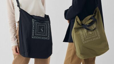 紀ノ国屋、軽く柔らかなナイロン素材の「折りたたみクロスボディバッグ」発売。荷物が増えた時のサブバッグにも