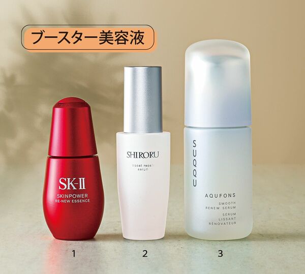 スキンパワー リニュー エッセンス 30mL、ブースト リペアセラム 30mL、アクフォンス スムース リニュー セラム〈医薬部外品〉 50mL
