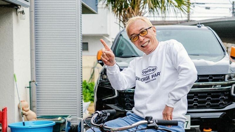 所ジョージ