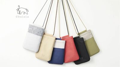 必要なものを入れてサッとお出かけ 「Chululu ミニショルダーポーチ」を計12名様に
