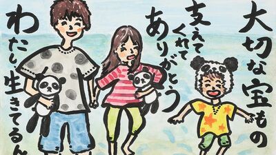 40歳でがんの診断。夫と5歳の息子の3人で過ごす時間に幸せを感じ、私が今一番大切なものは家族だ！と気づいた