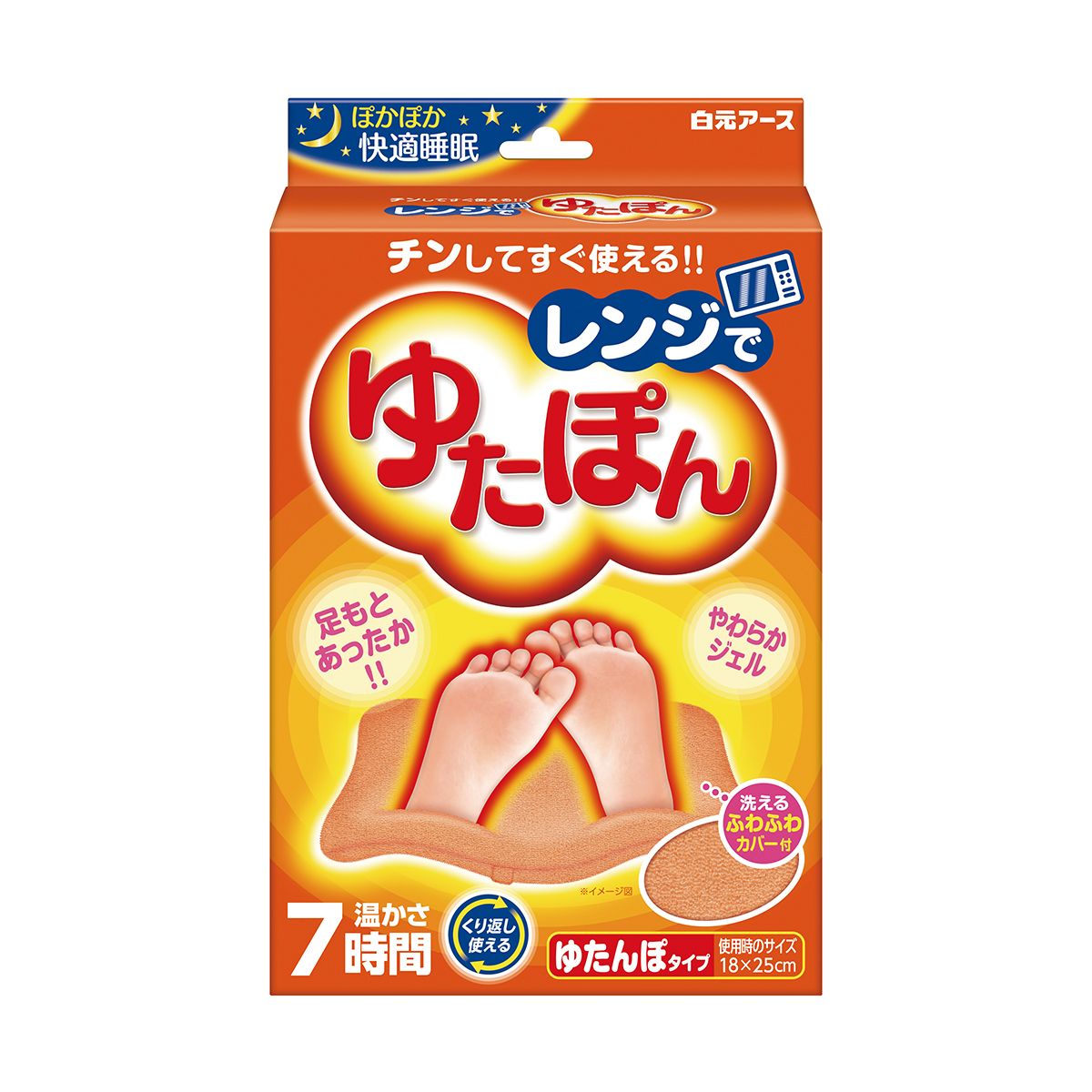 レンジでゆたぽん ￥877（編集部調べ）／白元アース