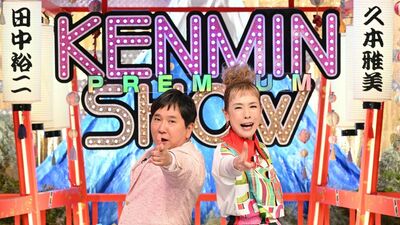 群馬中学生の青春ビックイベント「カッター漕ぎ」とは？　愛媛・松山の「三津浜焼き」衝撃の具材とは!?　『秘密のケンミンSHOW 極』