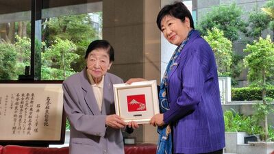 100歳・石井ふく子さん、小池百合子都知事と4年ぶりに対面。4462人分の1に「もったいないです」