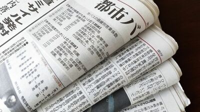 ＜乱読＞の入門は新聞から！忙しい朝は「見出し読み」で十分。外山滋比古がすすめる「短時間で頭を鍛える読書術」