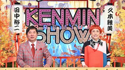焼く？煮る？サブ食材とは言わせない東西油揚げ合戦。《お稲荷さん》にも東西で大きな違いが？福井県民の油揚げ愛『秘密のケンミンSHOW 極』