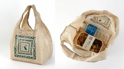 紀ノ国屋、お弁当やお惣菜が入れやすい、マチの広いエコバッグ「OBENTOショッパー」を新発売