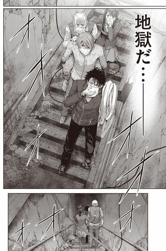 漫画『南海トラフ巨大地震』