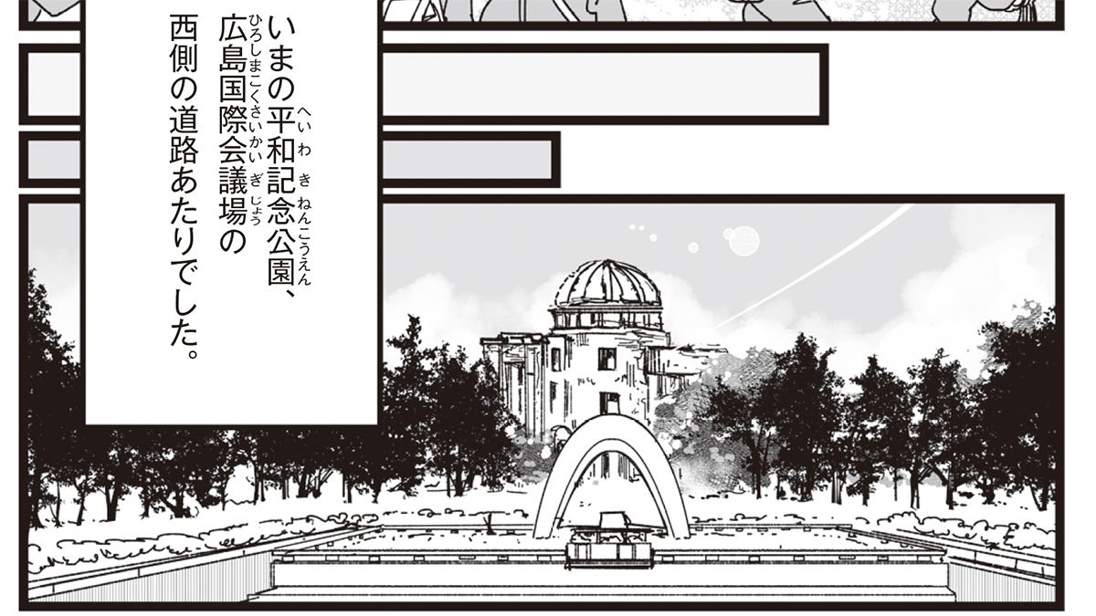 ＜おはよう!＞昭和二十年八月六日。自宅や疎開していた親せきの家から作業の場所に出かける中学生たちの朝は早い。彼らが集まった場所は…