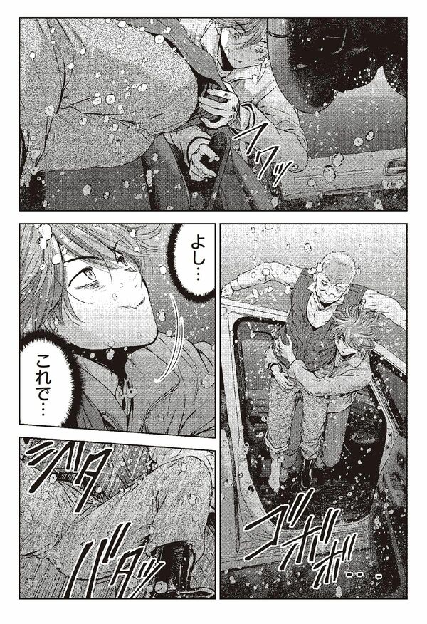 『南海トラフ巨大地震』