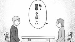 【管理される生活はイヤ】夫に離婚を突き付けた。夫は「一人でやっていけるわけないだろ」と言うが…【第10話まんが】