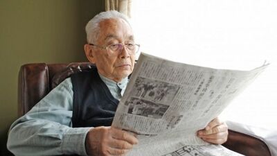 【読まない記事に、脳が反応する!?】脳神経外科医が教える「新聞読み飛ばし」のもったいなさ