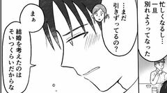 【結婚したくないのに…】母親から「結婚しろ」の圧がすごい。「家庭を持ってこそ自立」という考えは息苦しくて…＜第６話まんが＞