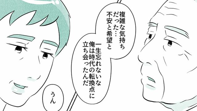 （マンガ『オーマイ・ダッド！父がだんだん壊れていく』）