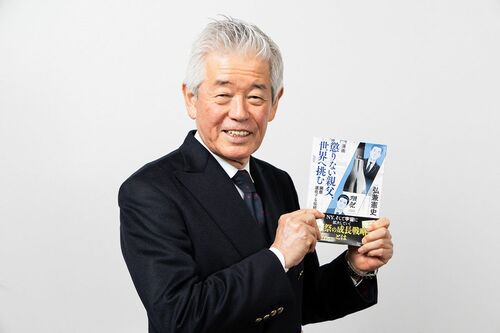 桜井博志会長
