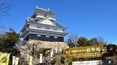 信長が稲葉山城一帯を＜岐阜＞と名付けた理由とは？そして「天下布武」印の＜天下＞が指すものとは…本郷和人が『豊臣兄弟！』を解説