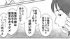 【実家じまい】「義姉はいい思いだけして逃げたのね…」わいてくる黒い感情に耐え切れず義姉に電話。すると義姉から母の「ウラの顔」が語られて…【第6話まんが】