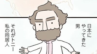 外国人夫のトニーは語学オタク。「和語しりとり」で遊ぶほどの彼が間違えた日本語は？…『ダーリンは外国人　リマスター版』（1）