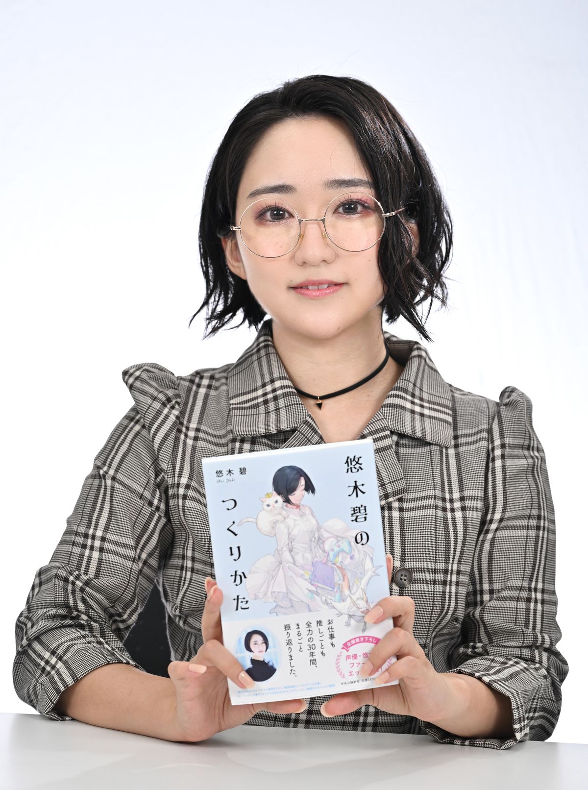 悠木碧 