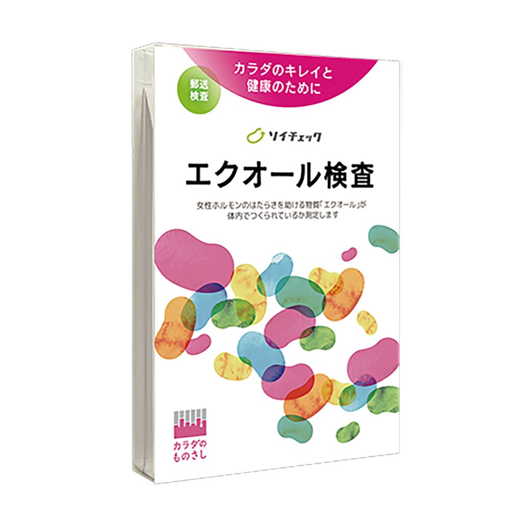 エクオール検査「ソイチェック」／カラダのものさし