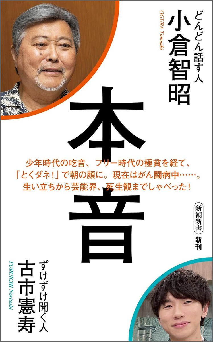 金 の 無心 と は