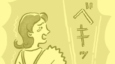 小2の運動会で転倒して鎖骨を骨折。両親から「寝たら大丈夫」と言われたけれど…結婚後、洗濯の最中に3度目の骨折。実家で居候生活を送ったときに母が優しくしてくれたワケは…