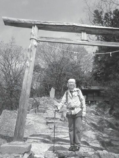 田部井淳子