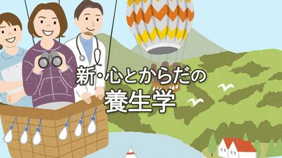 便潜血検査で発見できる〈大腸がん〉は5割以下。50歳を超えたら、早期がんやポリープを発見・治療できる大腸内視鏡検査を