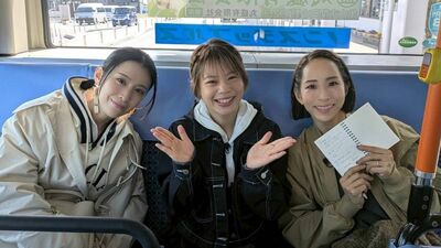 「太川&蛭子」「Z」…系譜を継ぐ「W」!ウーマン3人がローカルバスでゴールを目指す<第5弾>がまもなく放送!スタート早々の難題「三重を進むか、それとも奈良か」3人が選んだのは…