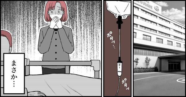 金をせびる義妹に振り回されて