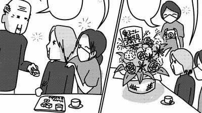 孫が綴る佐藤愛子さん102歳の姿「施設での誕生会。丁寧に扱ってくれるスタッフと友人のおかげで、祖母はまだ作家としての自分を忘れないでいられている」【漫画】