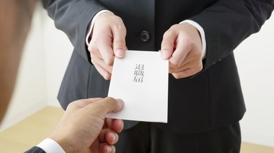 「突然ラインをブロック」「会社を急にやめる」今すぐ断ち切りたいと思ったら注意が必要。自分を大事にするために、まず考えてほしいことは…