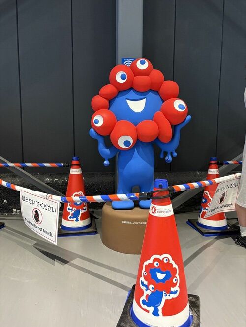 友人が送ってくれた、ひっそりといたミャクミャク