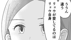 【10歳下の夫の裏切り】私は都合のいい存在？浮気相手と対峙「夫はあなたに差し上げます」【第8話まんが】