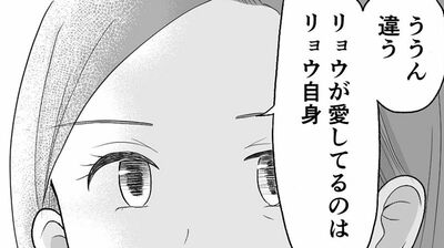 【10歳下の夫の裏切り】私は都合のいい存在？浮気相手と対峙「夫はあなたに差し上げます」【第8話まんが】