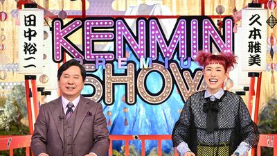 仙台市周辺の宮城ヤングに密かに流行中「あるシール」とは?山口県「下松牛骨ラーメン」の魅力『秘密のケンミンSHOW 極』