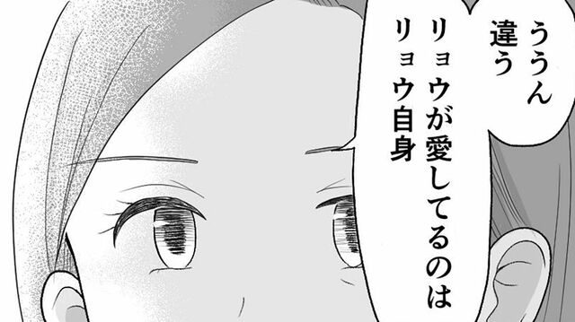 漫画『10歳下の夫の裏切り』