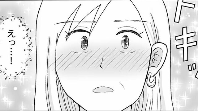 漫画『バツイチ45歳！ 恋に暴走中』