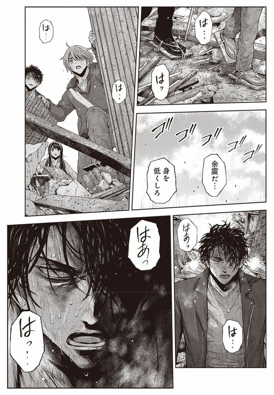 漫画『南海トラフ巨大地震』