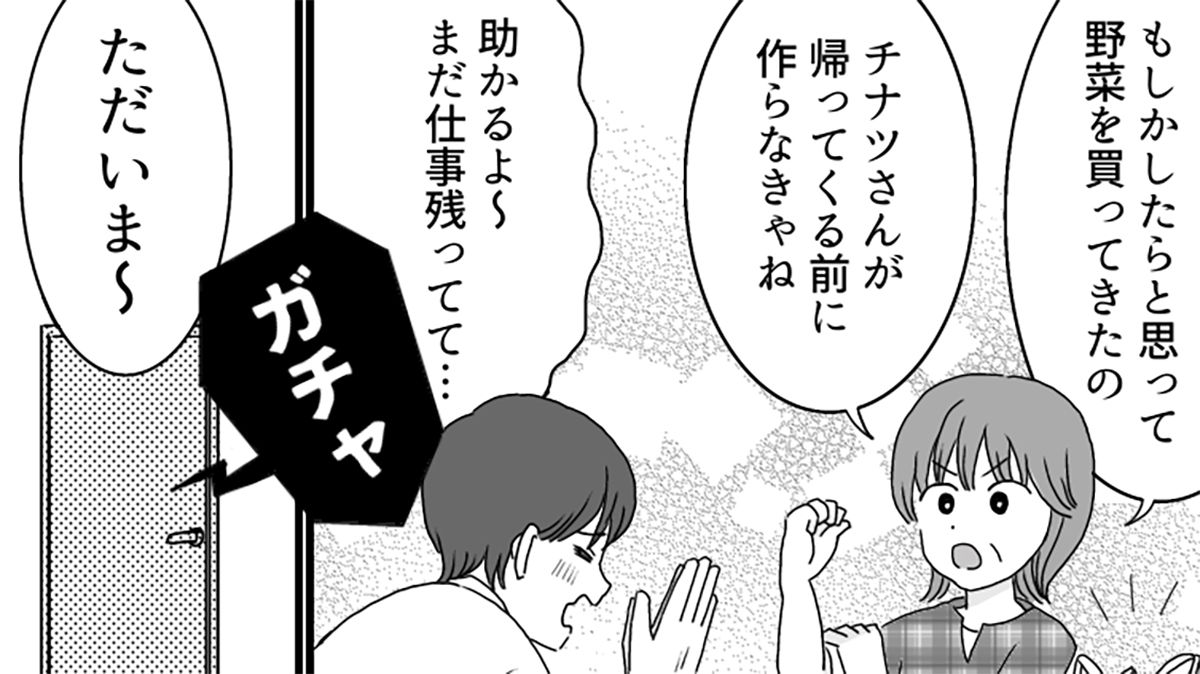 【息子の彼女不在時に突撃】カップ麺で済まそうとしていた息子に、私が手料理を作ろうとしたその時…【第６話まんが】【2025年上半期ベスト】