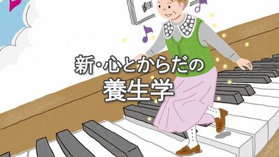 70代の約半数は難聴に。専門医に聞く難聴Q＆A「なぜ聞こえにくくなる？」「聞こえているのに内容が理解できない？」「補聴器は必要？」