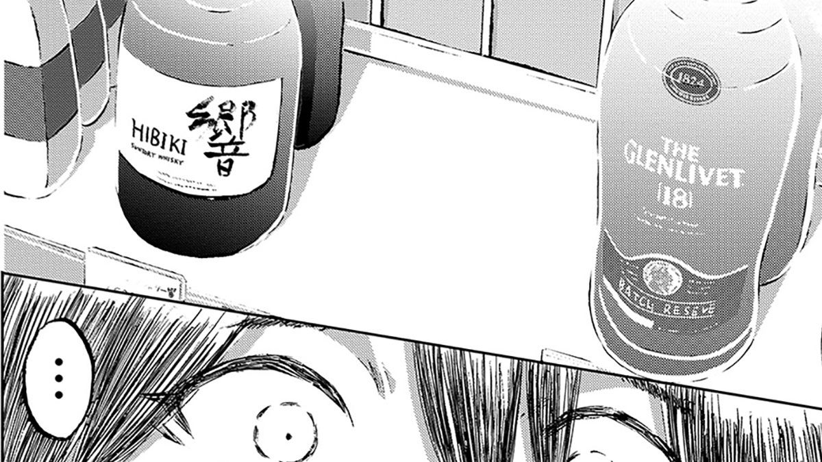 一つずつ文字が消えていく世界。「あ」と「ぱ」が消えて、失われたお酒、本、そしてあるお店に一つだけ残る商品は…＜マンガ『残像に口紅を』第２ー３話＞