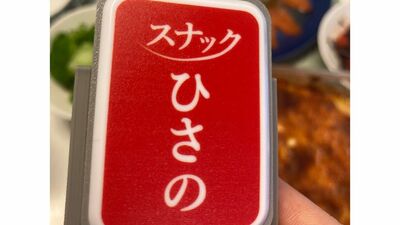 「久しぶり！」の連絡にはご用心。だいたい良からぬ勧誘か…大事にしたほうがいいのは同じ目線の友情。旧知でつながるコミュニティーの人員を増やす予定はなくて…